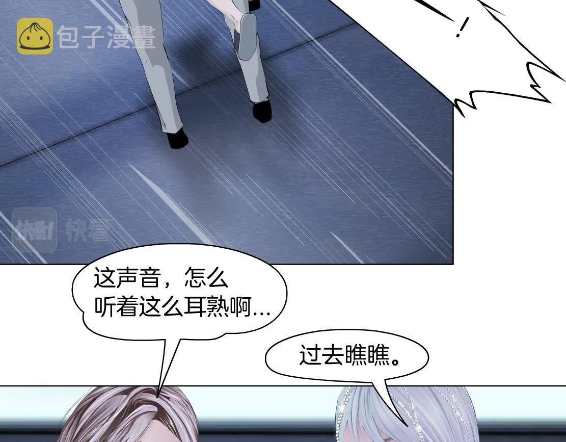 71【狂暴篇】我们的感情你不懂 第32页
