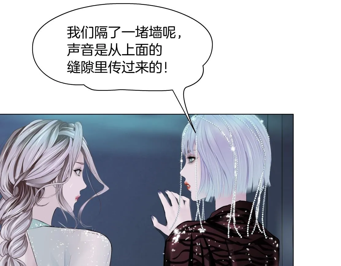71【狂暴篇】我们的感情你不懂 第34页