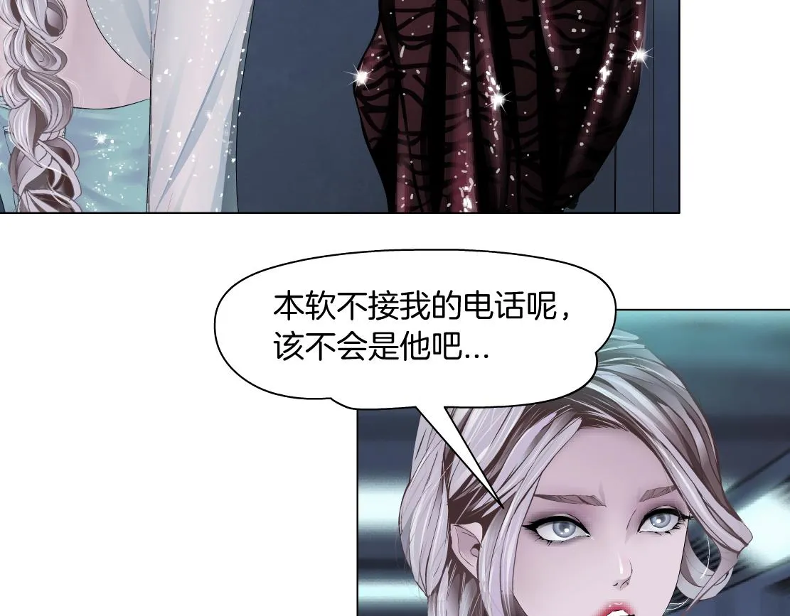 71【狂暴篇】我们的感情你不懂 第35页