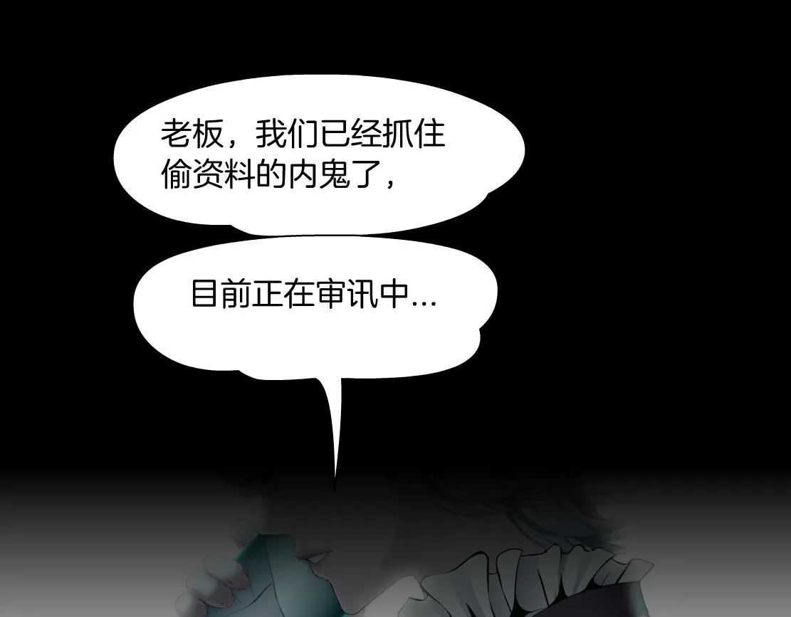 71【狂暴篇】我们的感情你不懂 第37页