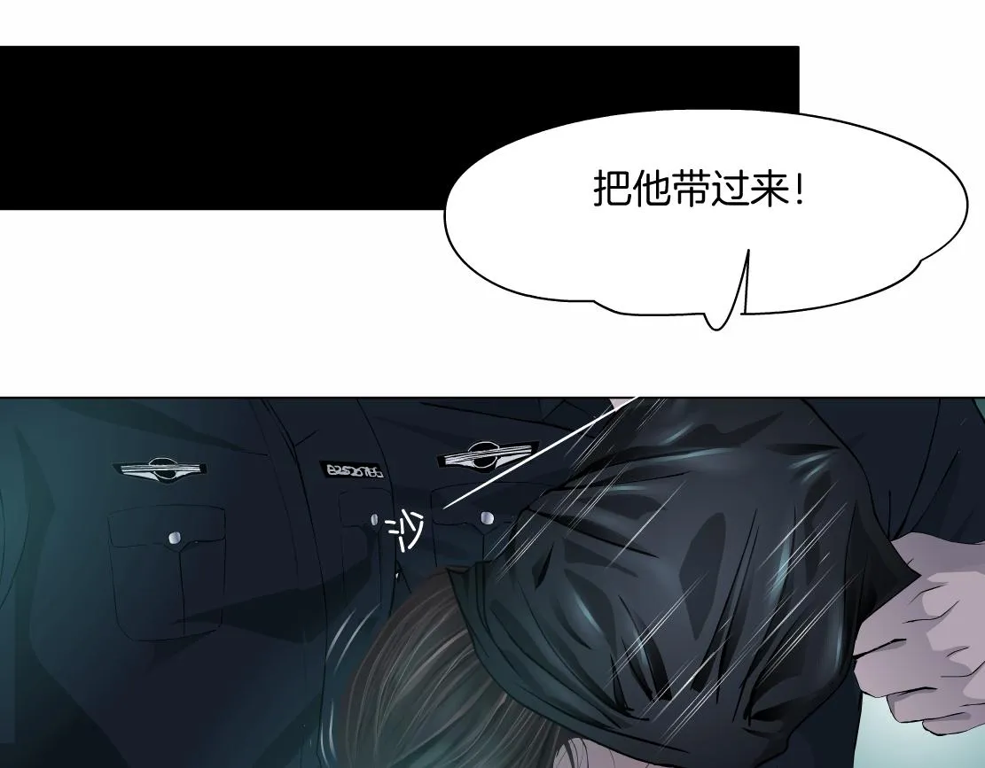 71【狂暴篇】我们的感情你不懂 第42页