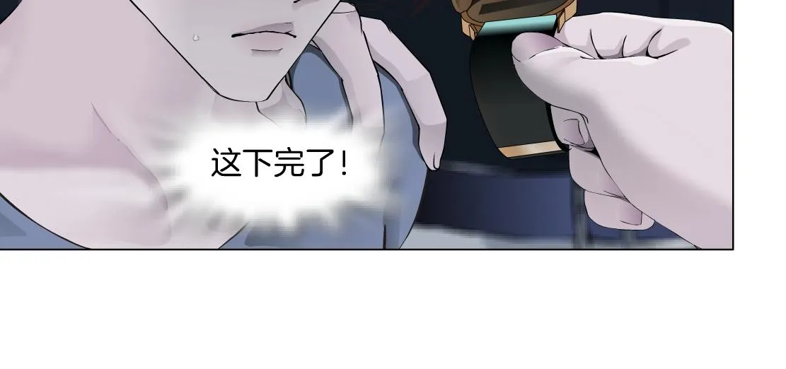 71【狂暴篇】我们的感情你不懂 第45页