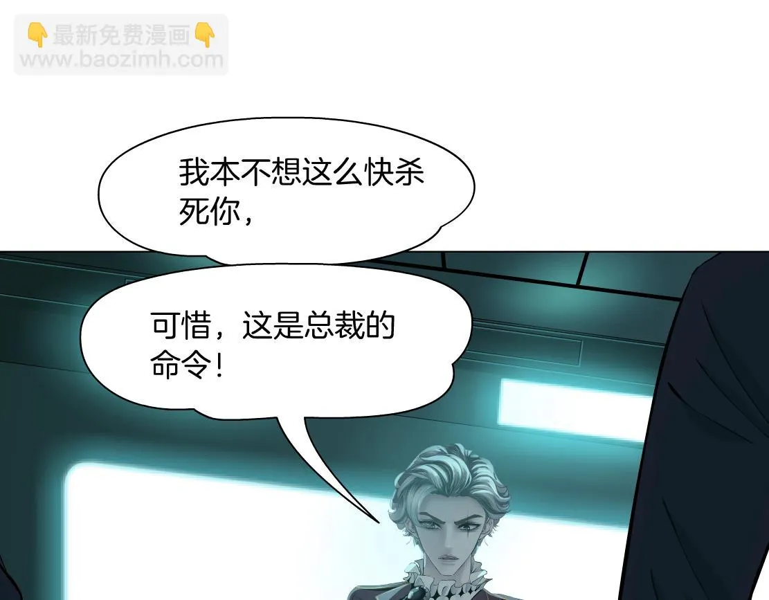 71【狂暴篇】我们的感情你不懂 第46页