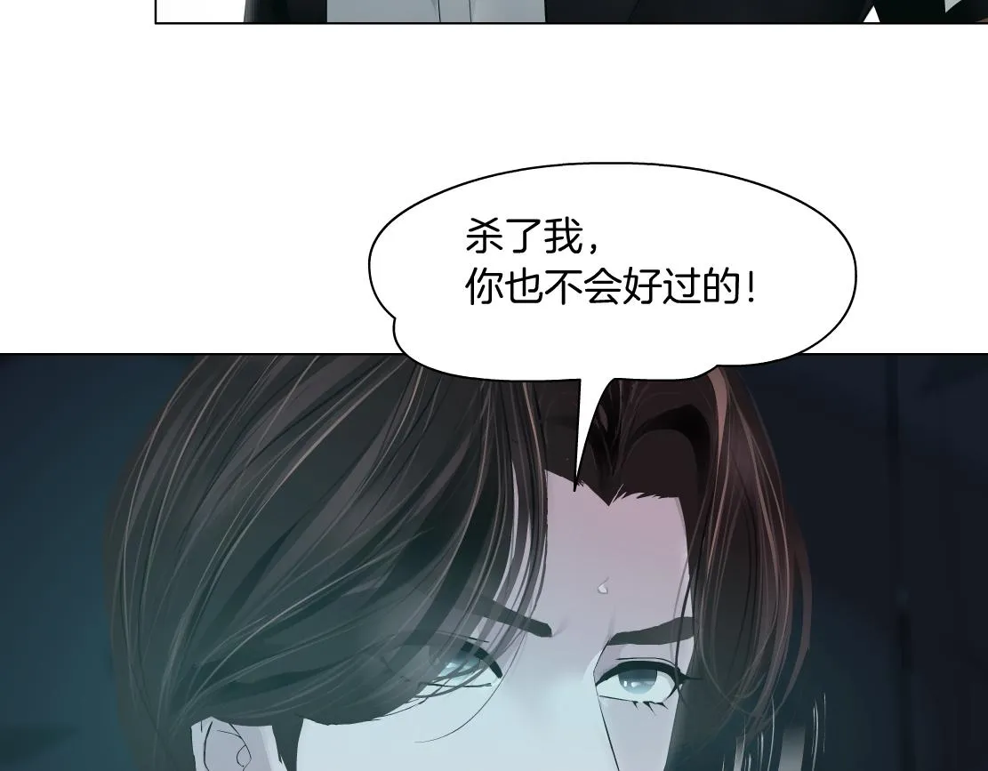 71【狂暴篇】我们的感情你不懂 第49页