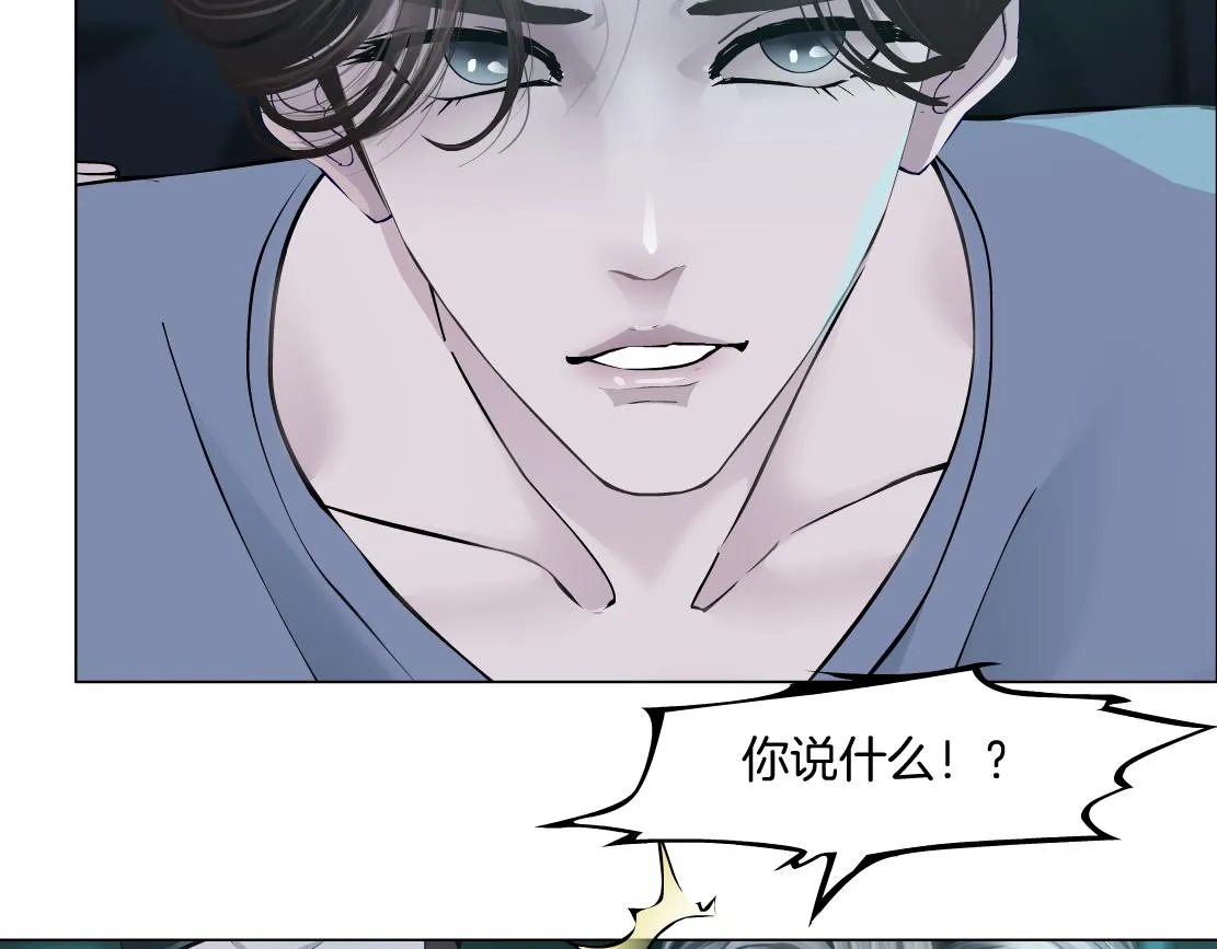 71【狂暴篇】我们的感情你不懂 第64页