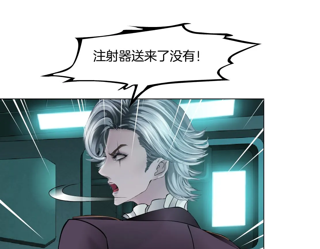 71【狂暴篇】我们的感情你不懂 第66页