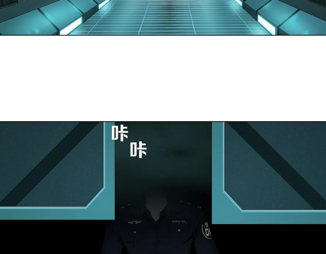 71【狂暴篇】我们的感情你不懂 第69页