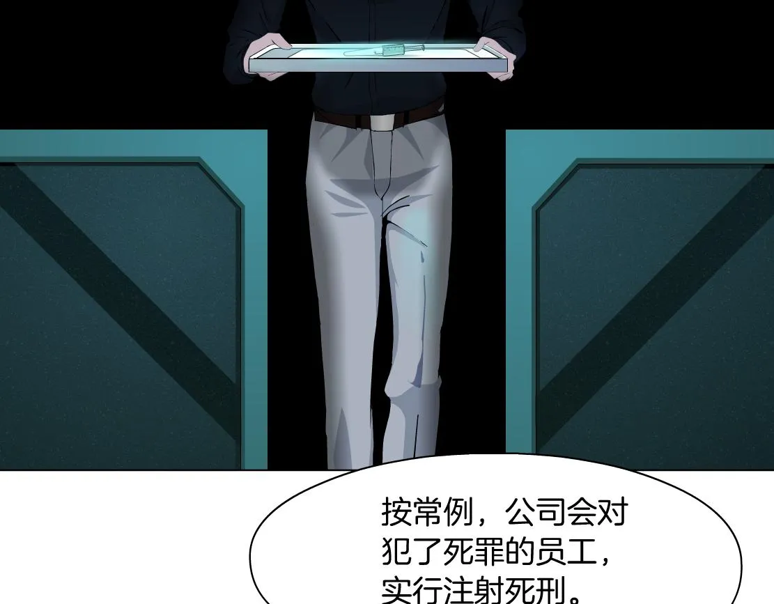 71【狂暴篇】我们的感情你不懂 第70页
