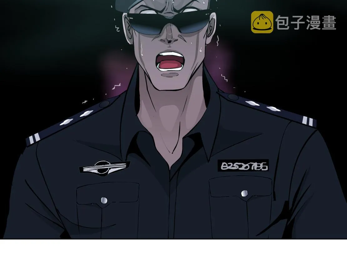 71【狂暴篇】我们的感情你不懂 第76页