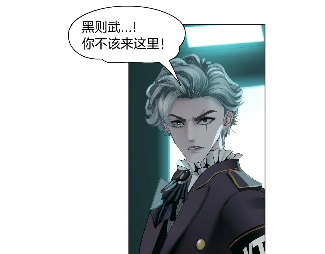 71【狂暴篇】我们的感情你不懂 第78页