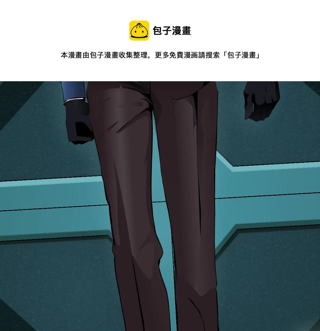 71【狂暴篇】我们的感情你不懂 第83页