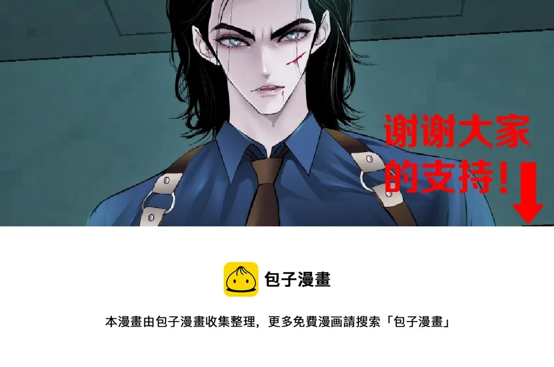 71【狂暴篇】我们的感情你不懂 第91页