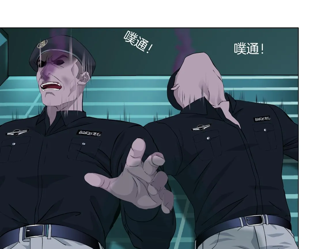 73【狂暴篇】我第一次打人 第6页