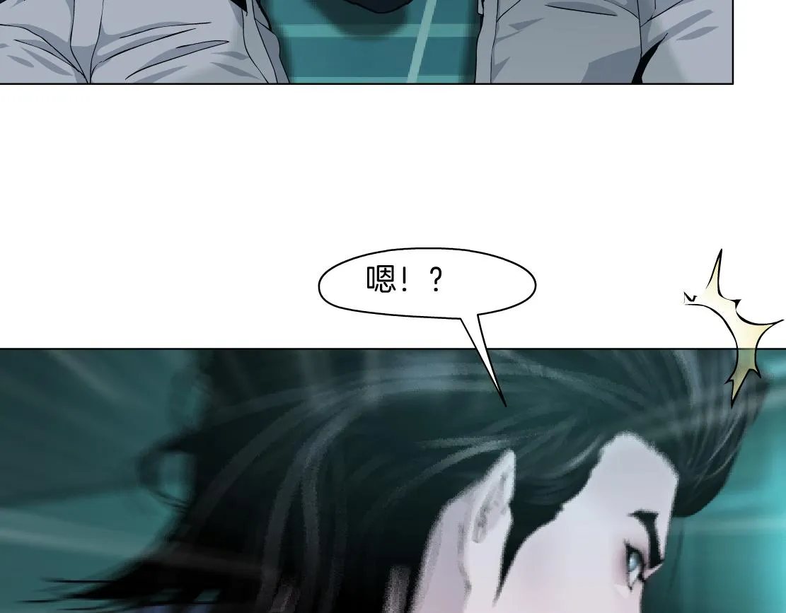 73【狂暴篇】我第一次打人 第7页