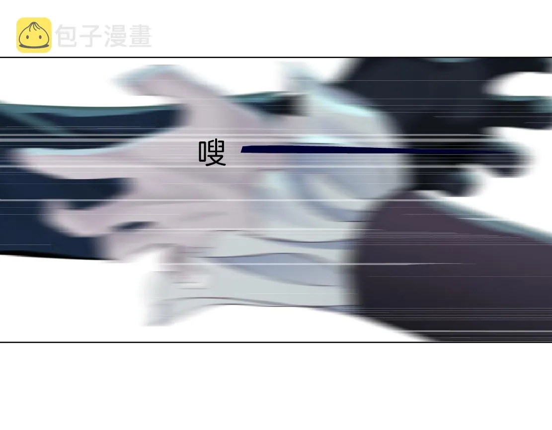 73【狂暴篇】我第一次打人 第9页