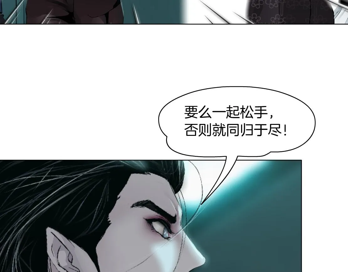 73【狂暴篇】我第一次打人 第11页