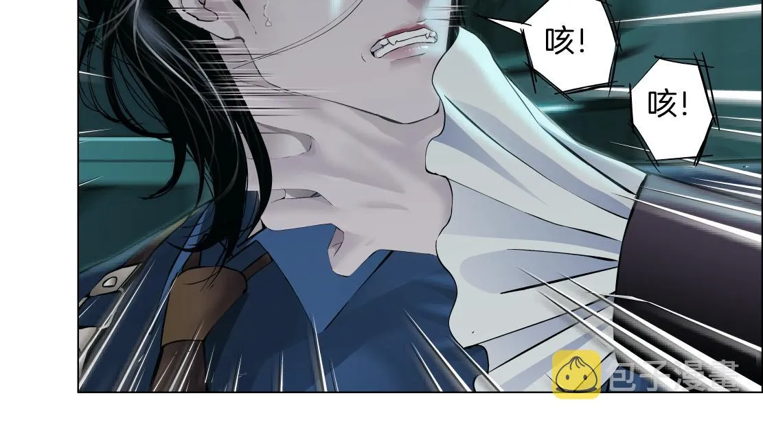 73【狂暴篇】我第一次打人 第25页