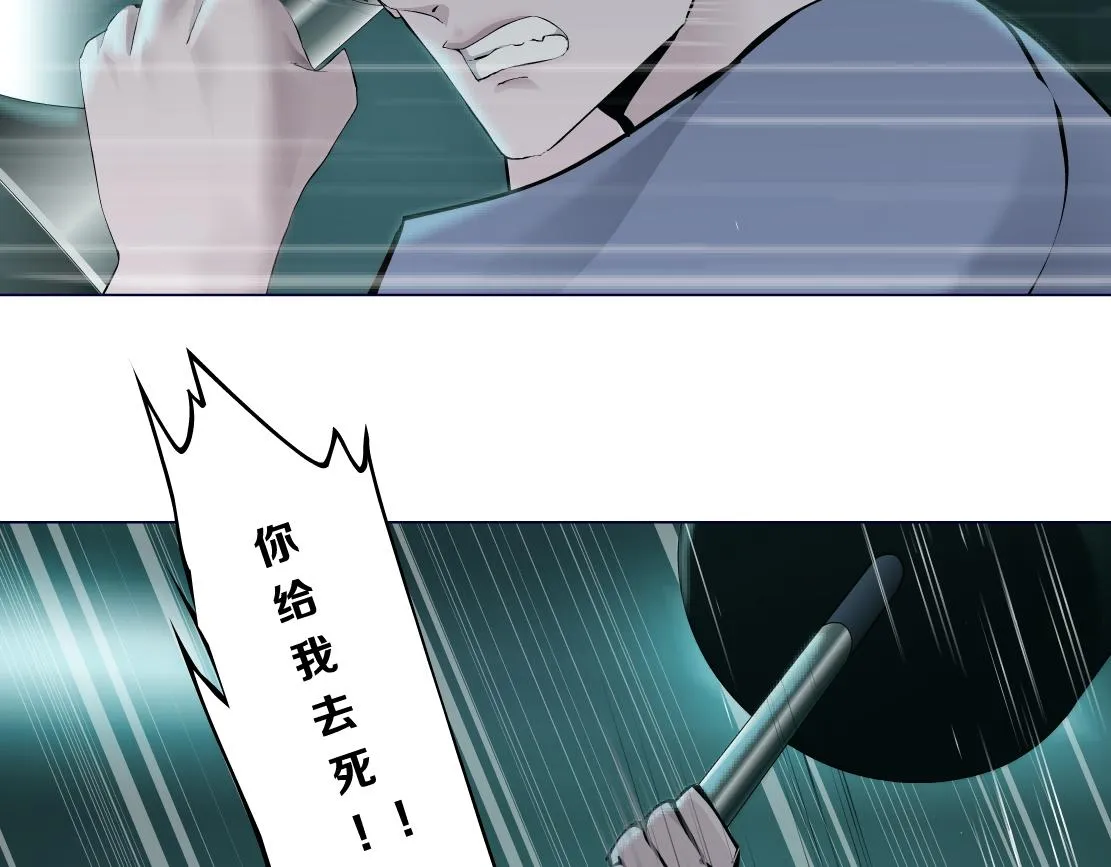 73【狂暴篇】我第一次打人 第29页