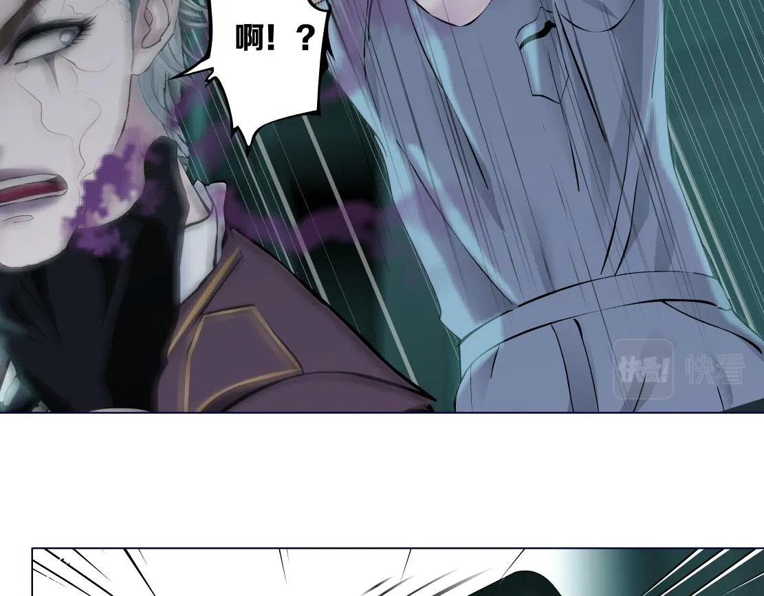 73【狂暴篇】我第一次打人 第31页