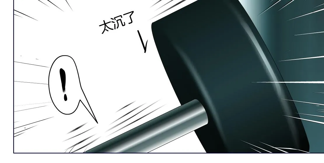 73【狂暴篇】我第一次打人 第32页