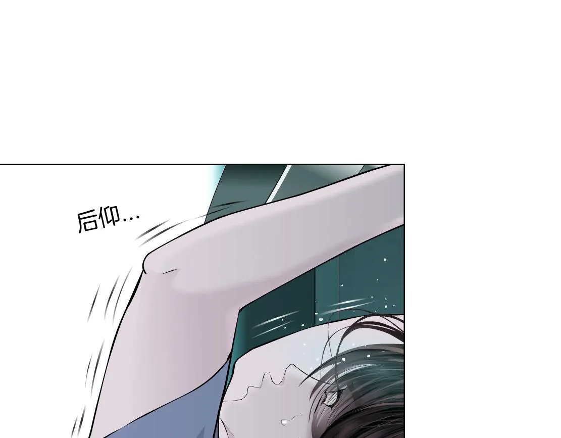 73【狂暴篇】我第一次打人 第33页