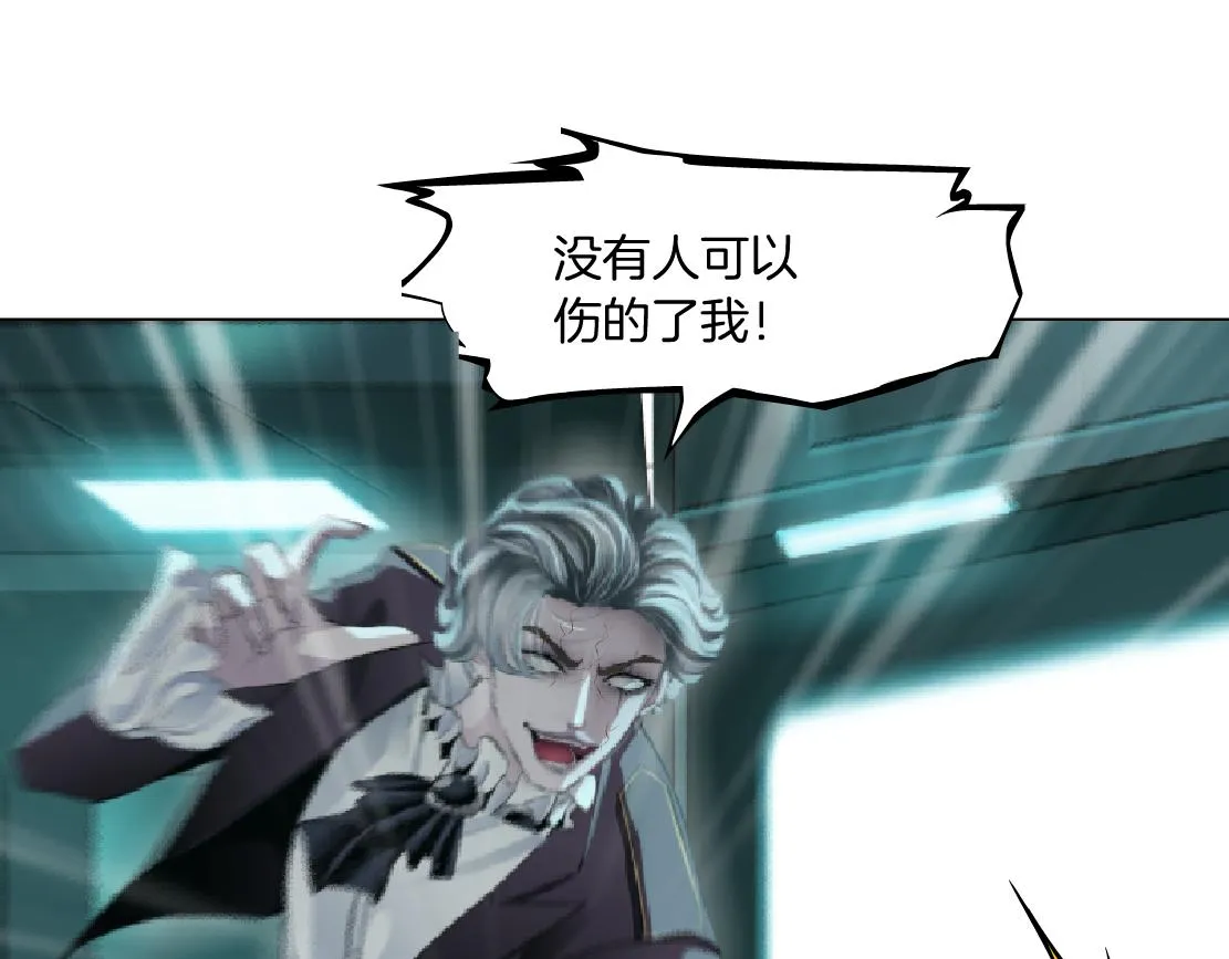 73【狂暴篇】我第一次打人 第38页