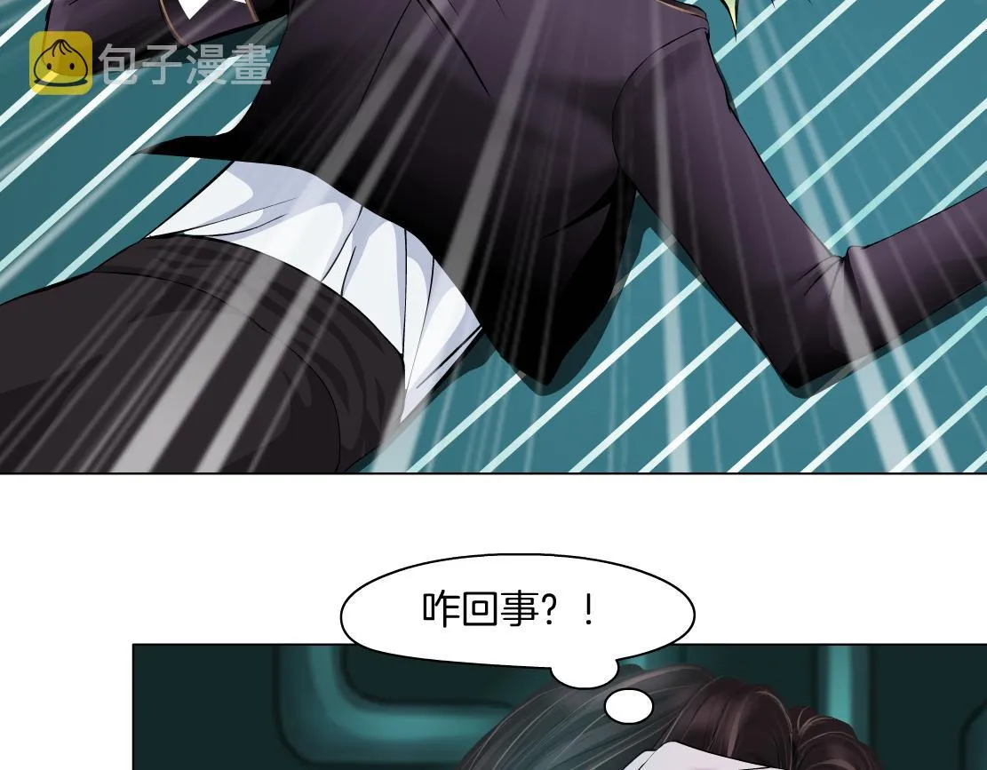 73【狂暴篇】我第一次打人 第46页