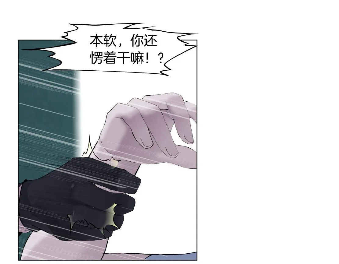 73【狂暴篇】我第一次打人 第48页