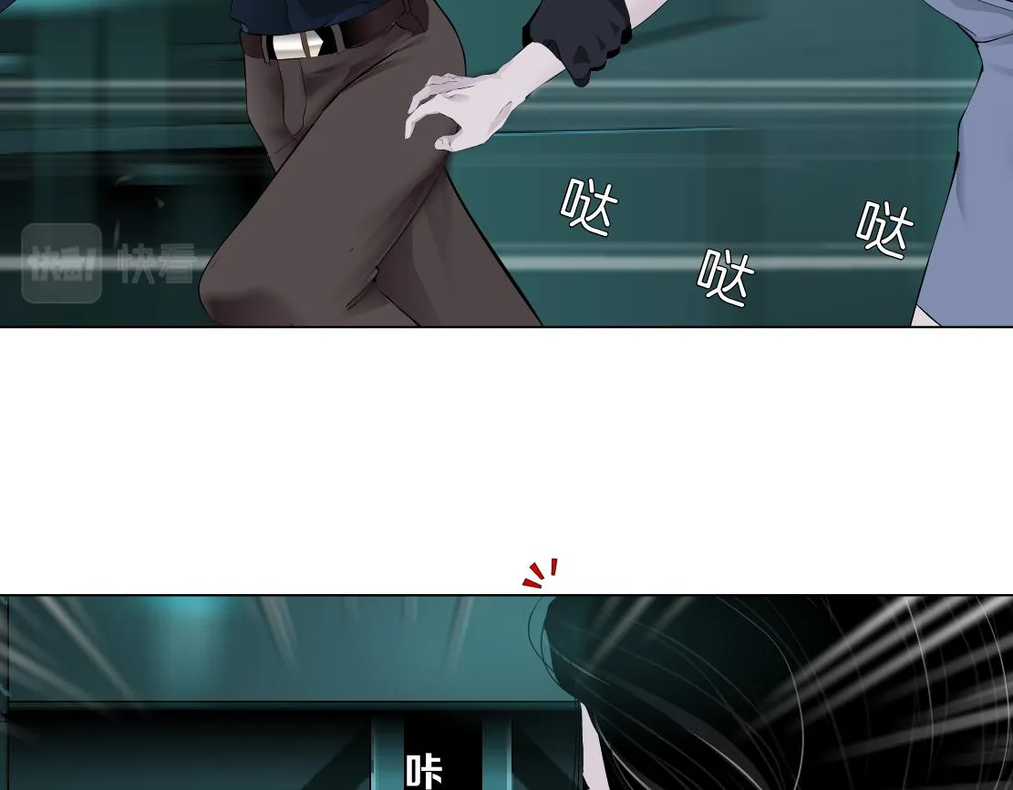 73【狂暴篇】我第一次打人 第50页