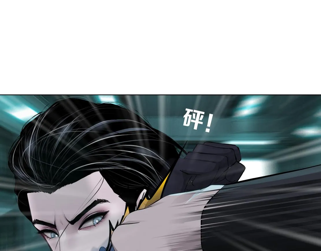 73【狂暴篇】我第一次打人 第53页