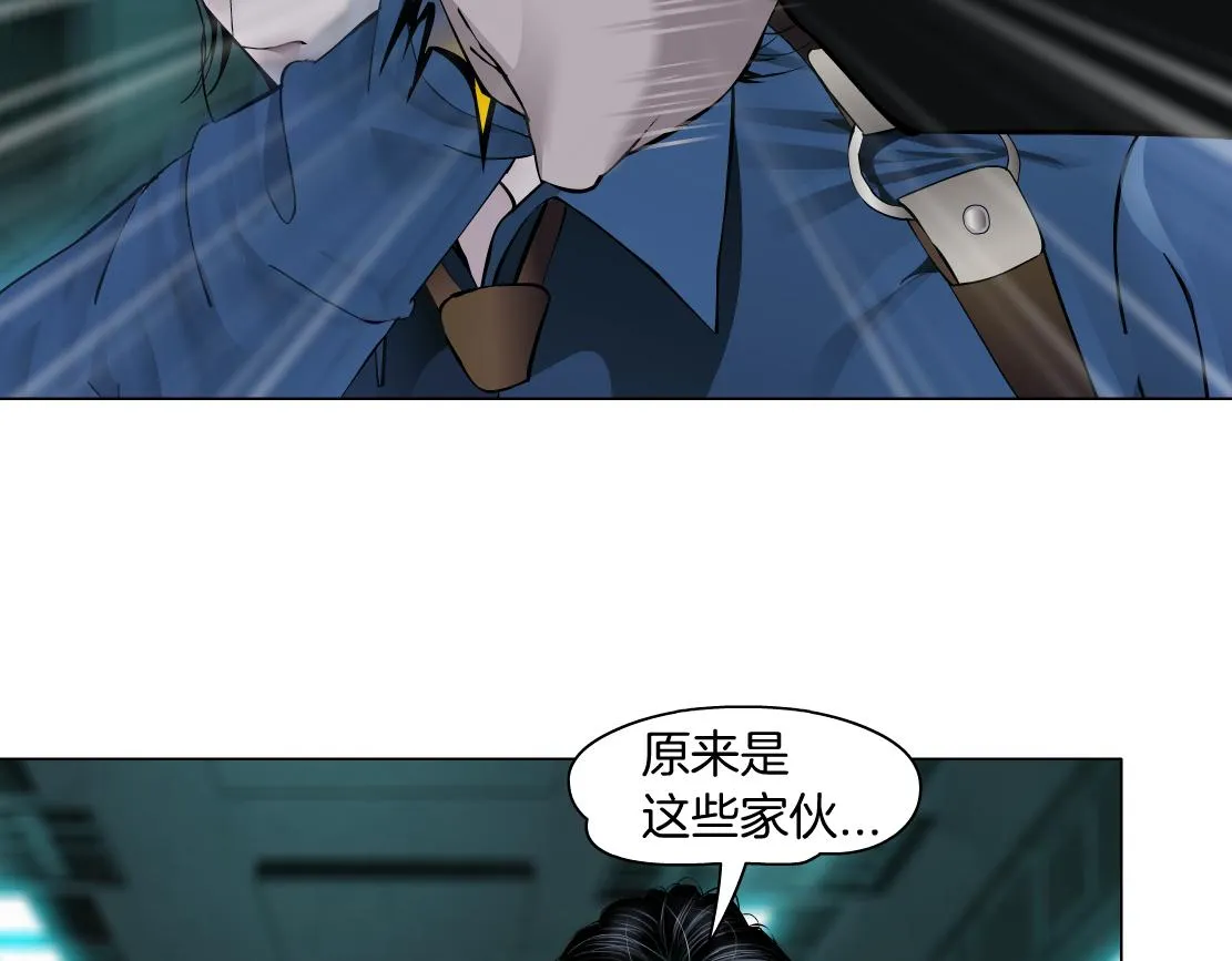 73【狂暴篇】我第一次打人 第54页