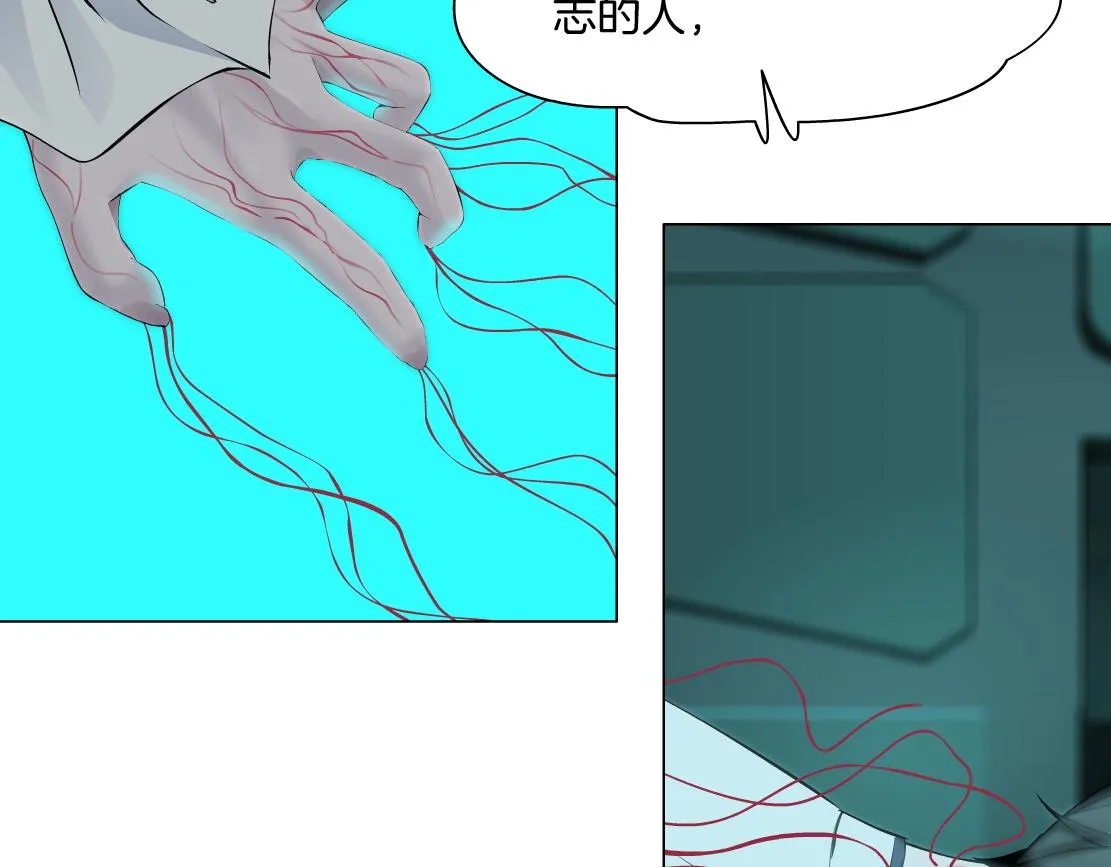 73【狂暴篇】我第一次打人 第62页