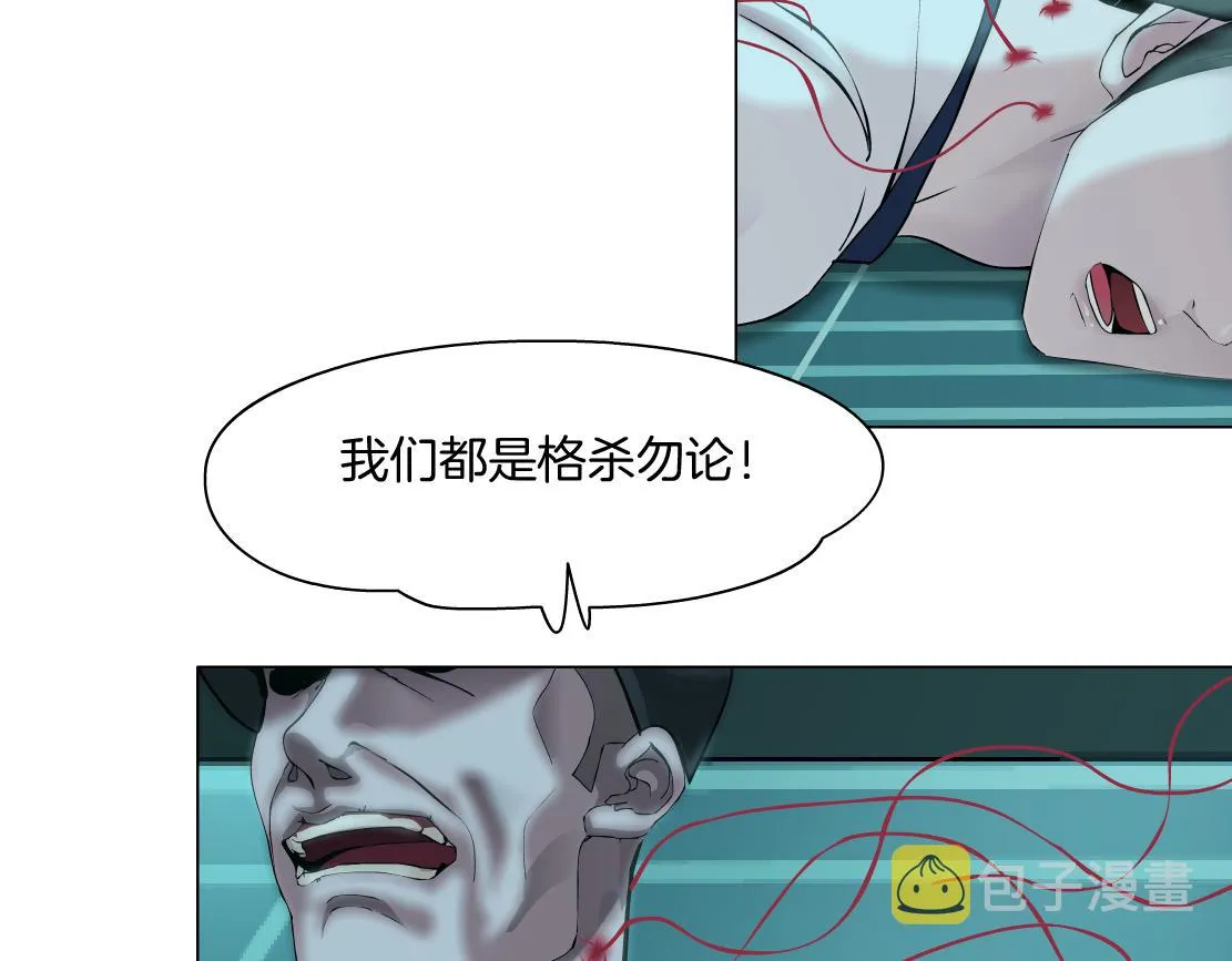 73【狂暴篇】我第一次打人 第63页