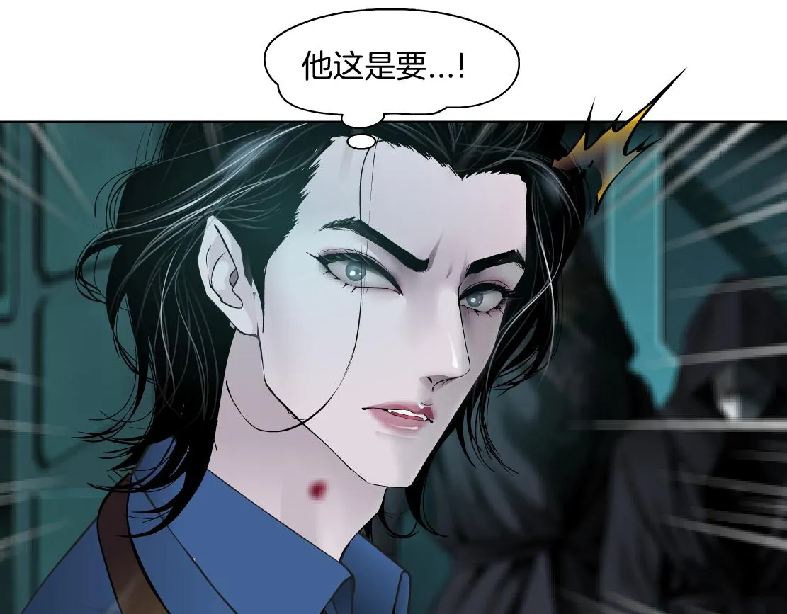 73【狂暴篇】我第一次打人 第65页