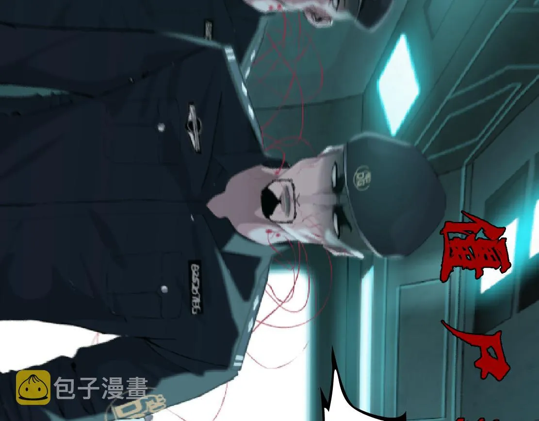 73【狂暴篇】我第一次打人 第69页