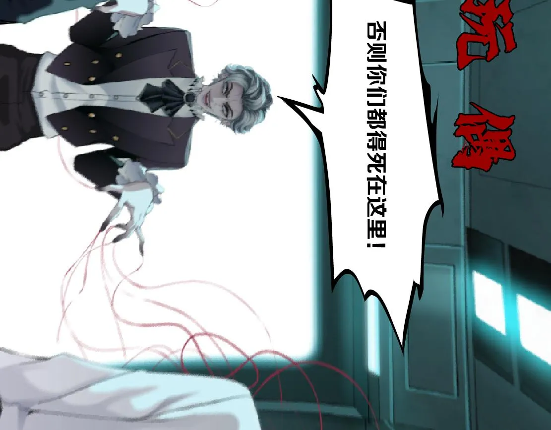73【狂暴篇】我第一次打人 第70页
