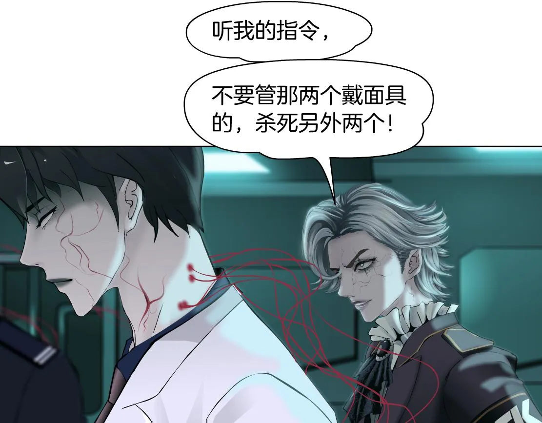 73【狂暴篇】我第一次打人 第73页