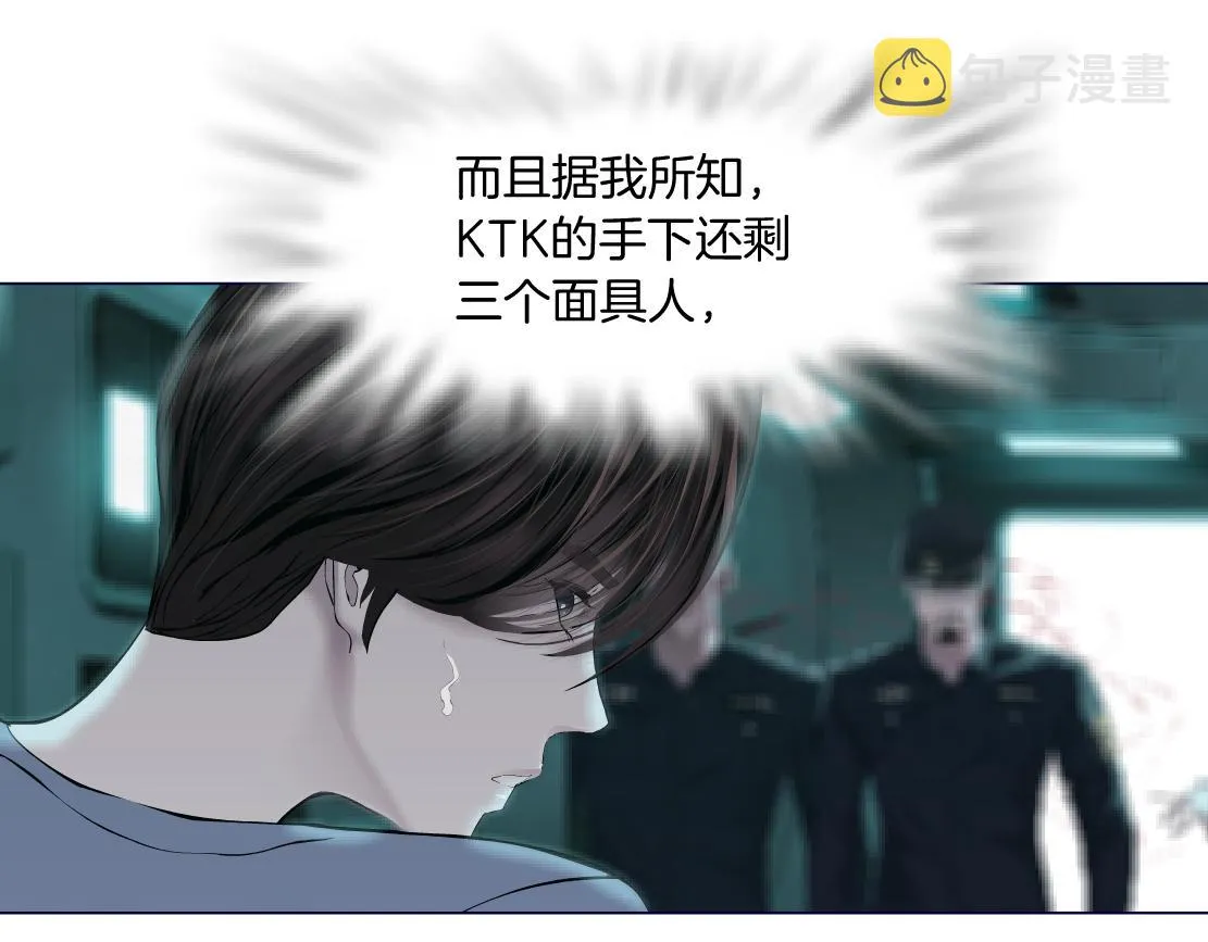 73【狂暴篇】我第一次打人 第78页