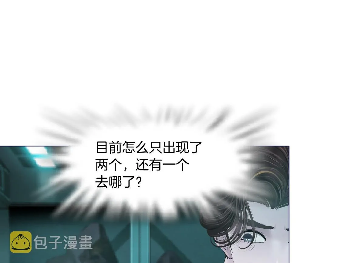73【狂暴篇】我第一次打人 第79页