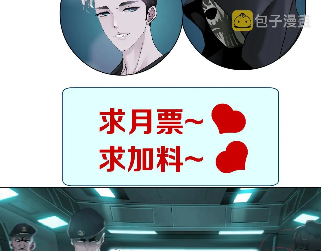 73【狂暴篇】我第一次打人 第82页