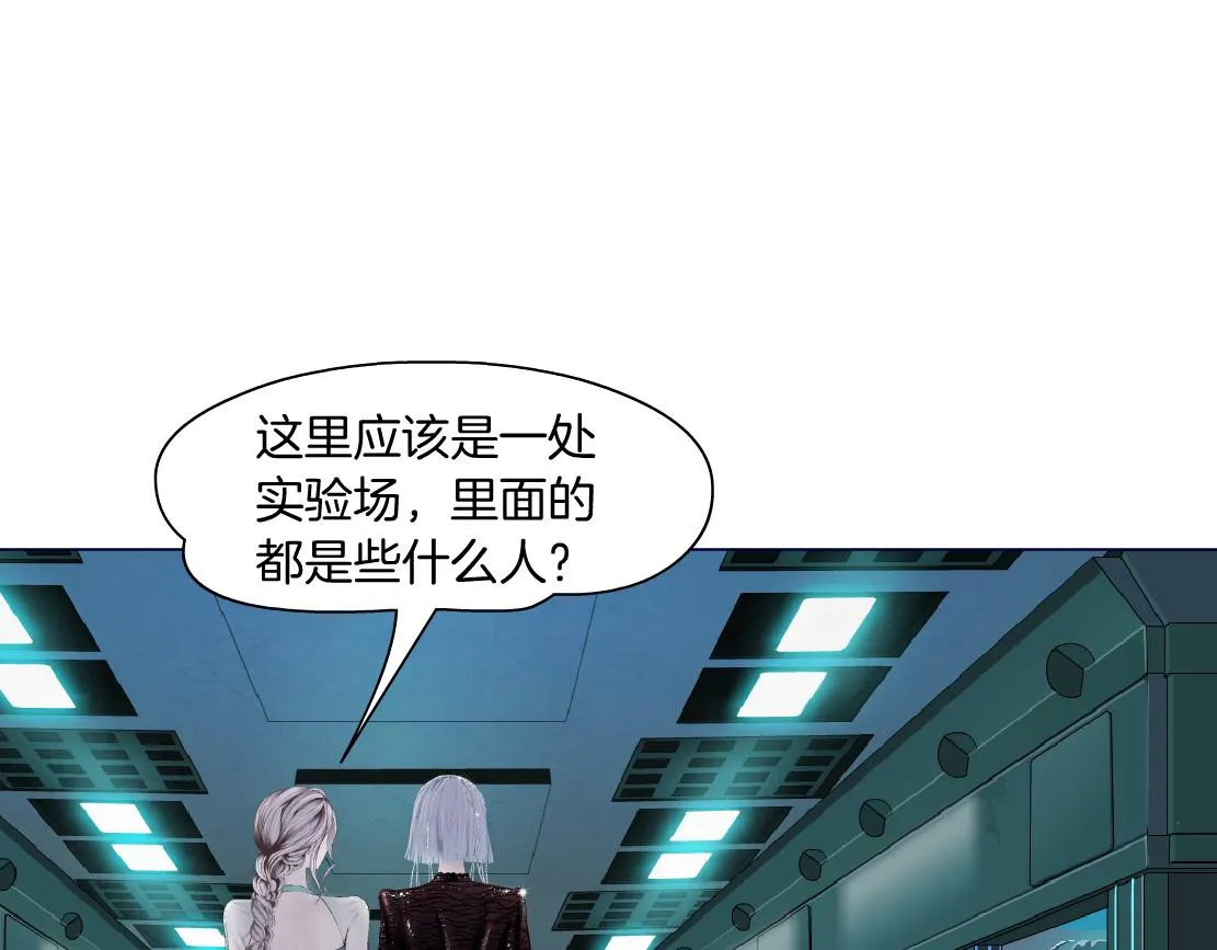 74【狂暴篇】克星来了！ 第4页