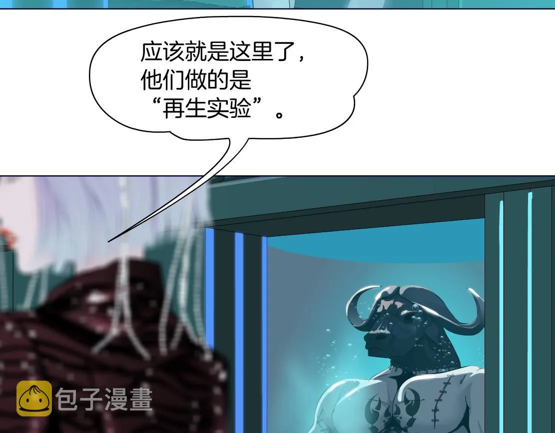 74【狂暴篇】克星来了！ 第7页