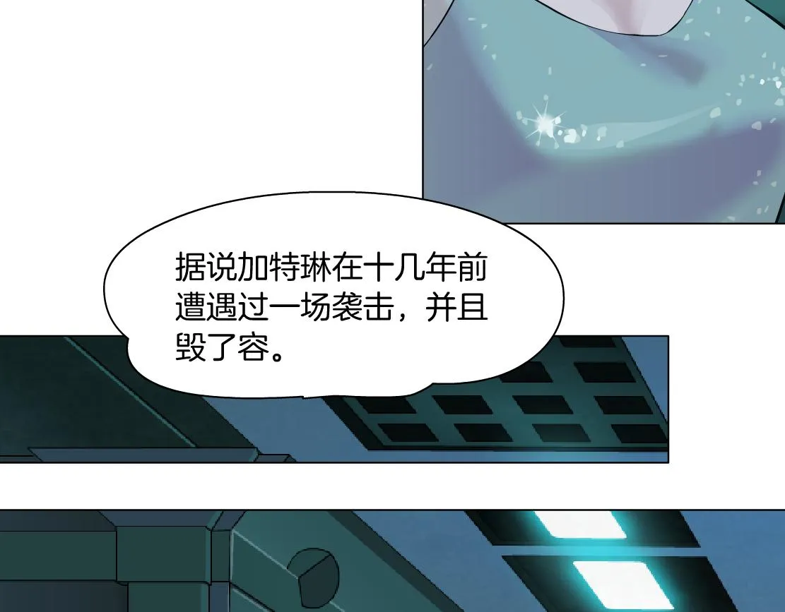 74【狂暴篇】克星来了！ 第11页