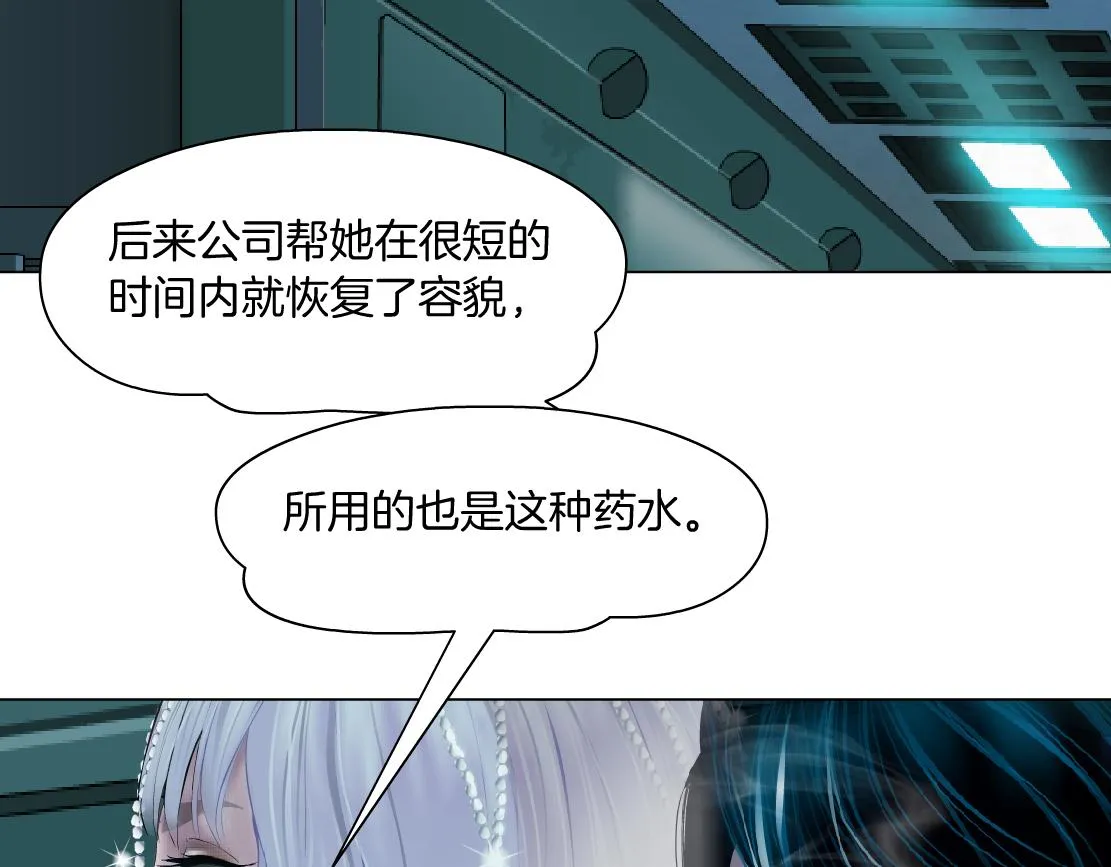 74【狂暴篇】克星来了！ 第12页