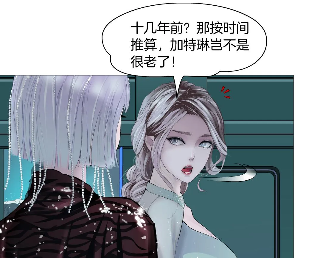 74【狂暴篇】克星来了！ 第14页