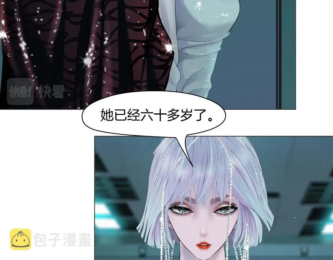 74【狂暴篇】克星来了！ 第15页