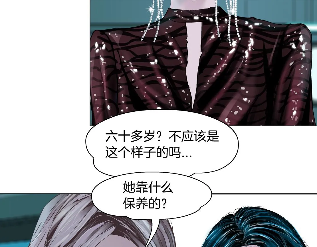 74【狂暴篇】克星来了！ 第16页