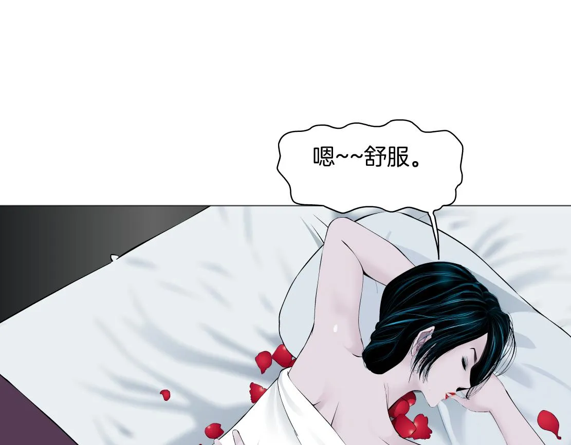 74【狂暴篇】克星来了！ 第19页