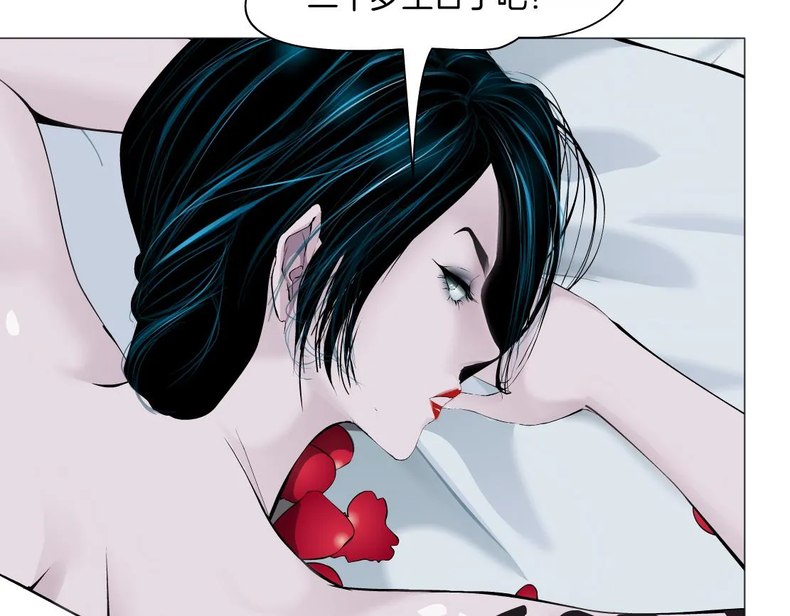74【狂暴篇】克星来了！ 第21页