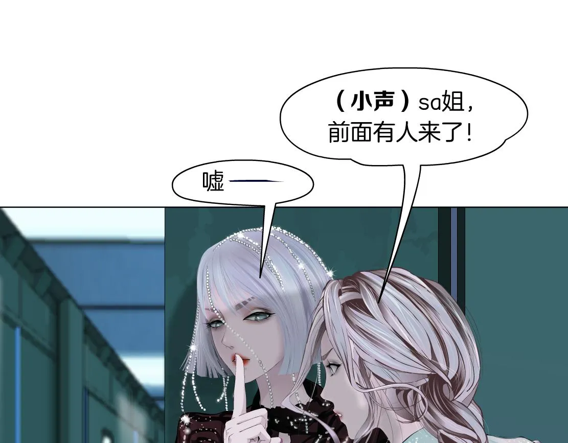 74【狂暴篇】克星来了！ 第37页